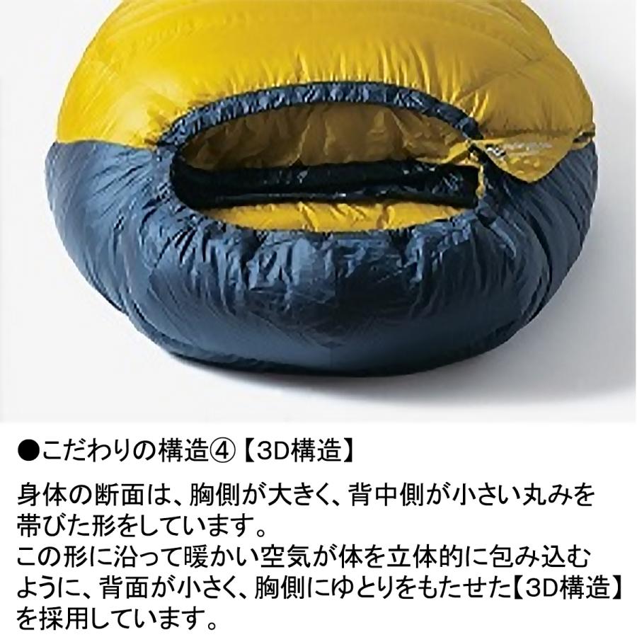 イスカ エア ドライト 480 (1476) ／ ダウンシュラフ 登山 キャンプ -6度まで マミー型 3シーズン 撥水 750FP テント泊 車中泊 | ISUKA | 05