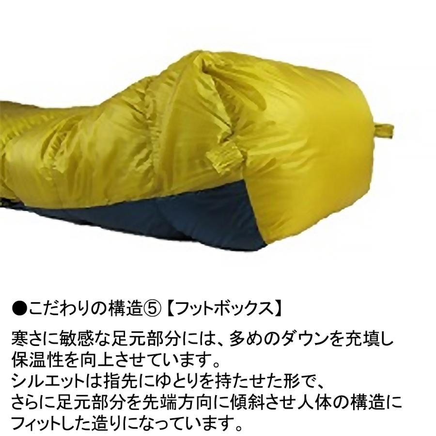 イスカ エア ドライト 480 (1476) ／ ダウンシュラフ 登山 キャンプ -6度まで マミー型 3シーズン 撥水 750FP テント泊 車中泊 | ISUKA | 06