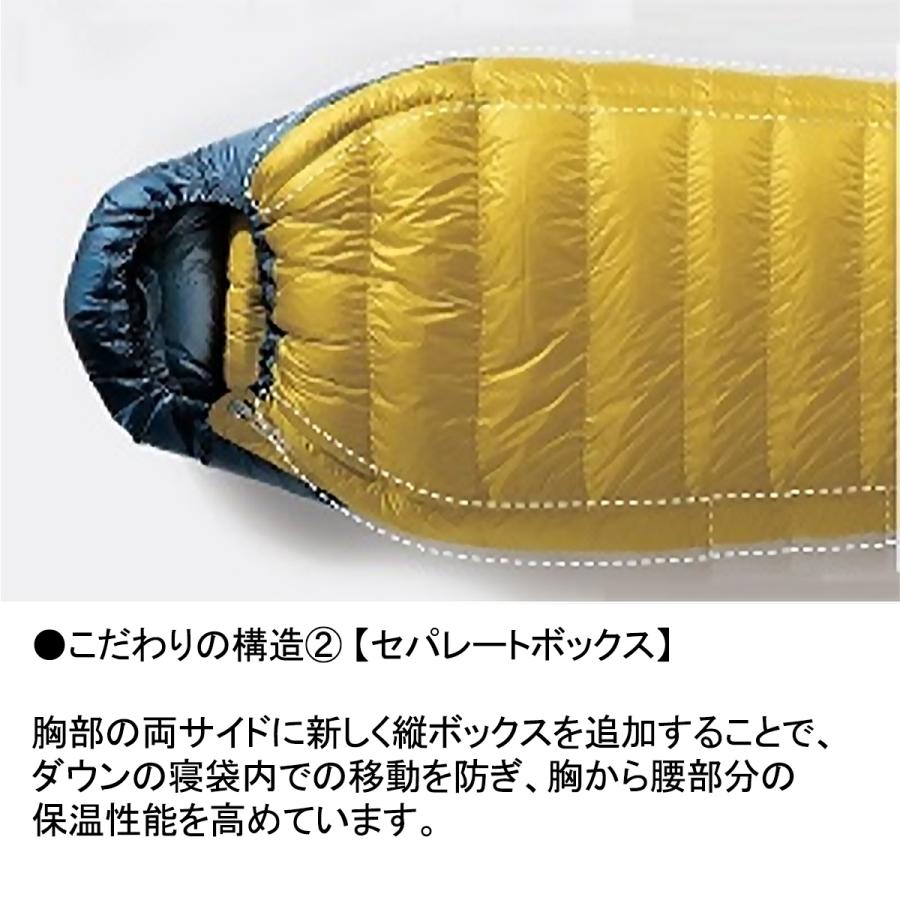イスカ エア ドライト 480 ショート (1477) ／ ダウンシュラフ 登山 キャンプ -6度まで マミー型 3シーズン 撥水 750FP テント泊 車中泊 | ISUKA | 03