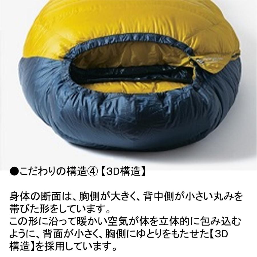 イスカ エア ドライト 480 ショート (1477) ／ ダウンシュラフ 登山 キャンプ -6度まで マミー型 3シーズン 撥水 750FP テント泊 車中泊 | ISUKA | 05