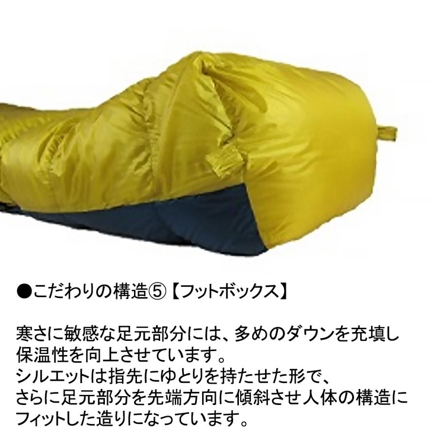 イスカ エア ドライト 480 ショート (1477) ／ ダウンシュラフ 登山 キャンプ -6度まで マミー型 3シーズン 撥水 750FP テント泊 車中泊 | ISUKA | 06