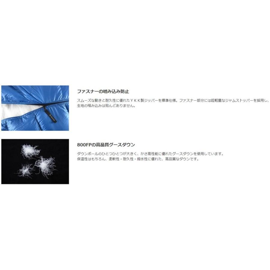 イスカ エア プラス 280 (1493) ／ ダウンシュラフ 登山 キャンプ 2度まで マミー型 3シーズン 撥水 800FP テント泊 車中泊 | ISUKA | 03