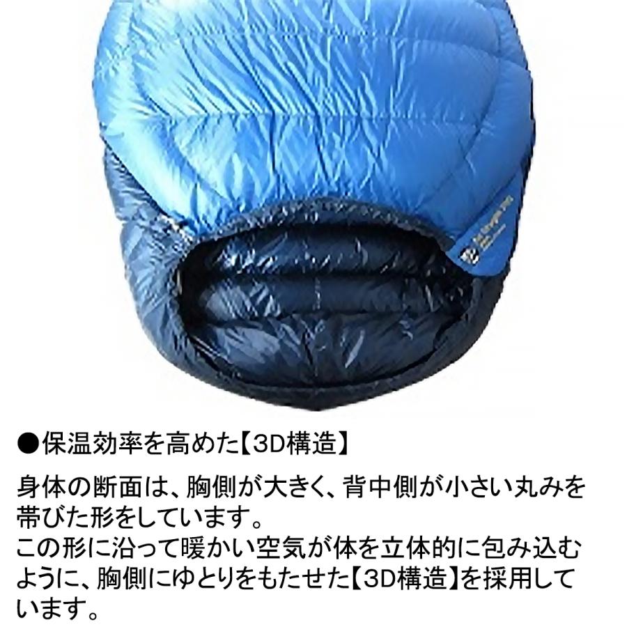 イスカ エア ドライト 290 (1474) ／ ダウンシュラフ 登山 キャンプ 2度まで マミー型 3シーズン 撥水 750FP テント泊 車中泊 | ISUKA | 02