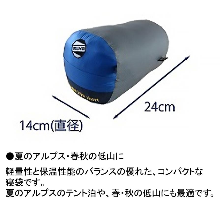イスカ エア ドライト 290 (1474) ／ ダウンシュラフ 登山 キャンプ 2度まで マミー型 3シーズン 撥水 750FP テント泊 車中泊 | ISUKA | 04