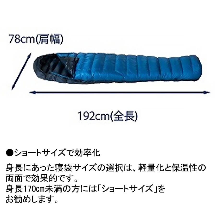 イスカ エア ドライト 290 ショート (1475) ／ ダウンシュラフ 登山 キャンプ 2度まで マミー型 3シーズン 撥水 750FP テント泊 車中泊 | ISUKA | 06