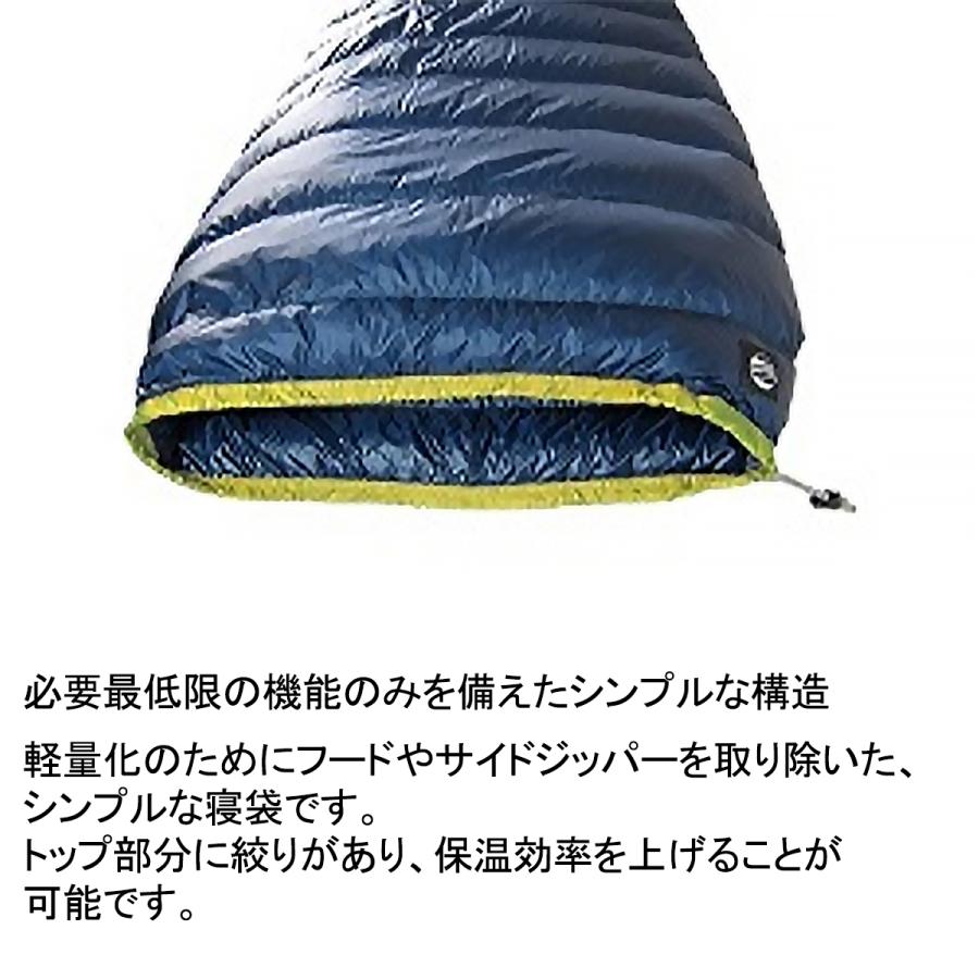 イスカ エア ドライト 140 (138331) ／ ダウンシュラフ 登山 キャンプ 8度まで フードレス 夏用 撥水 750FP テント泊 車中泊 | ISUKA | 02