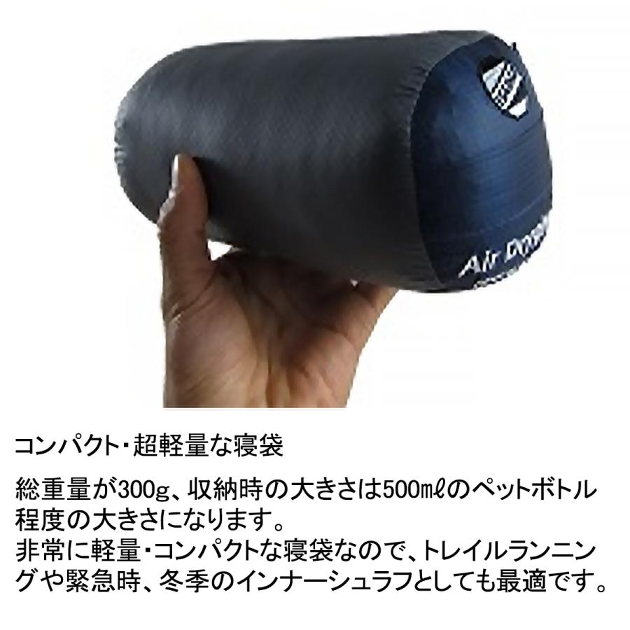イスカ エア ドライト 140 (138331) ／ ダウンシュラフ 登山 キャンプ 8度まで フードレス 夏用 撥水 750FP テント泊 車中泊 | ISUKA | 04