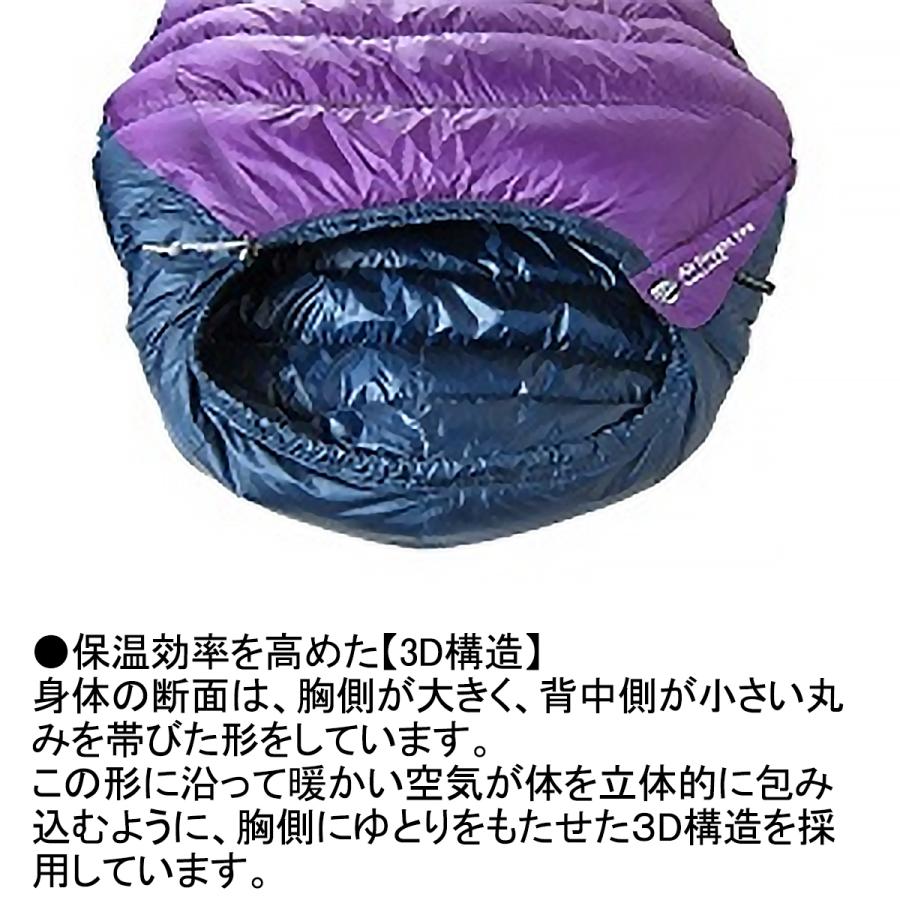 イスカ エア ドライト 190 (138532) ／ ダウンシュラフ 登山 キャンプ 8度まで マミー型 夏用 撥水 750FP テント泊 車中泊 | ISUKA | 02