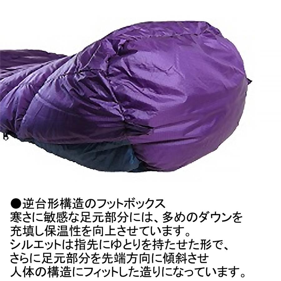 イスカ エア ドライト 190 (138532) ／ ダウンシュラフ 登山 キャンプ 8度まで マミー型 夏用 撥水 750FP テント泊 車中泊 | ISUKA | 03