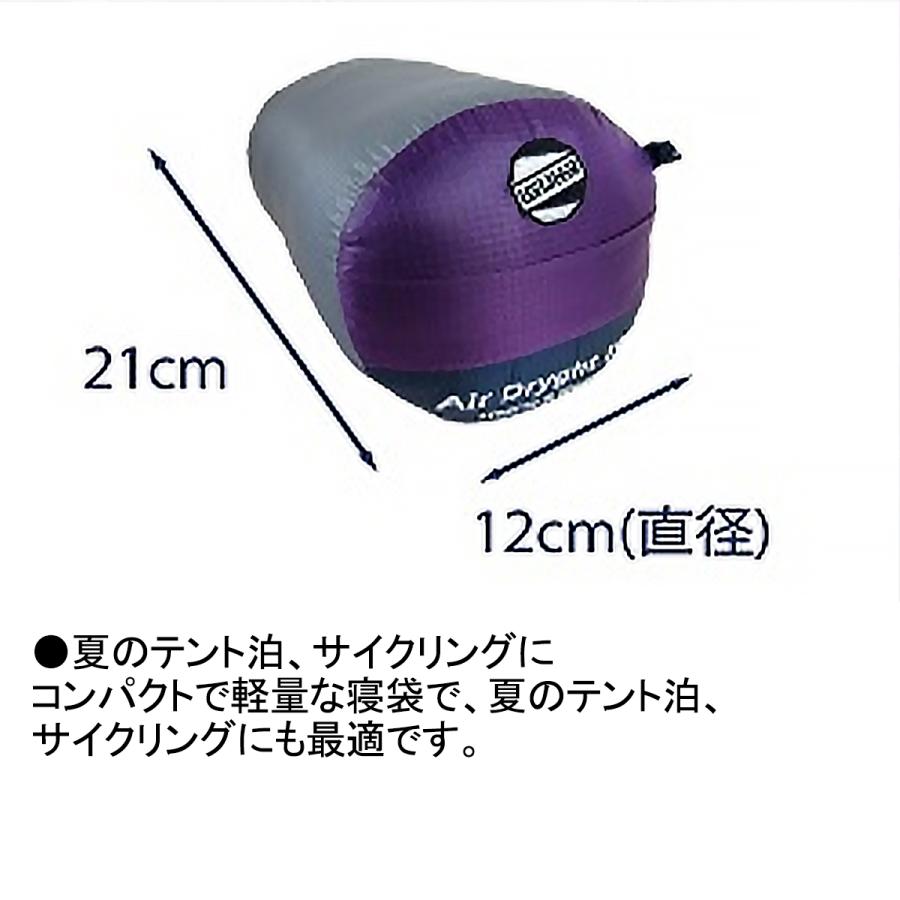 イスカ エア ドライト 190 (138532) ／ ダウンシュラフ 登山 キャンプ 8度まで マミー型 夏用 撥水 750FP テント泊 車中泊 | ISUKA | 04