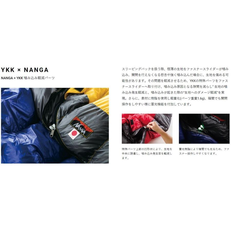 ナンガ オーロラライト 900 デラックス ／ ダウンシュラフ -10度 マミー型 登山 キャンプ 寝袋 4シーズン 厳冬期 防水 透湿 軽量 コンパクト | NANGA | 04