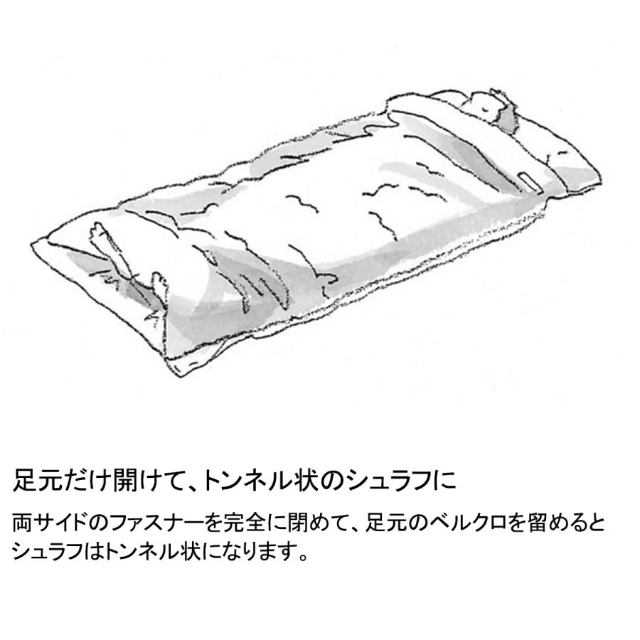 【特価・返品交換不可】スノーピーク セパレートオフトンワイド 700 (BDD-103) ／ ダウンシュラフ キャンプ 車中泊 2度まで 3シーズン 封筒型 フルオープン 連結 | snow peak | 09