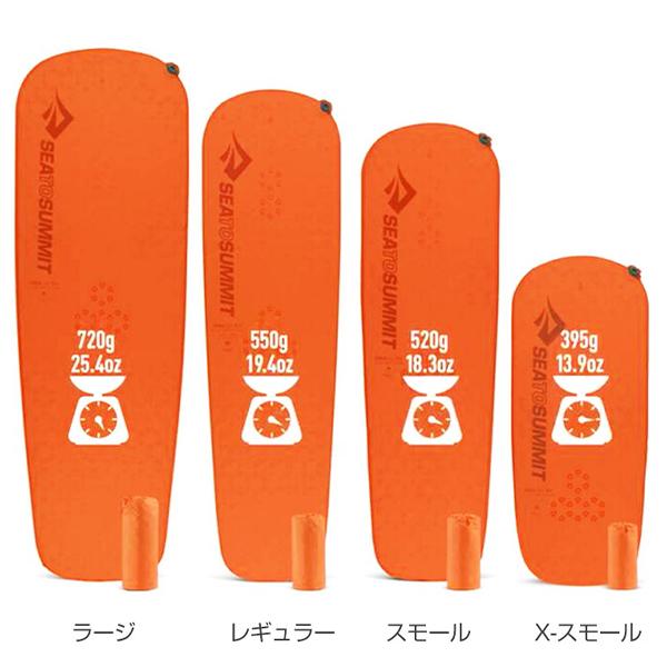 シートゥーサミット　エアマット　マミー型 シートゥーサミット SEA TO SUMMIT キャンププラスS.I.マット