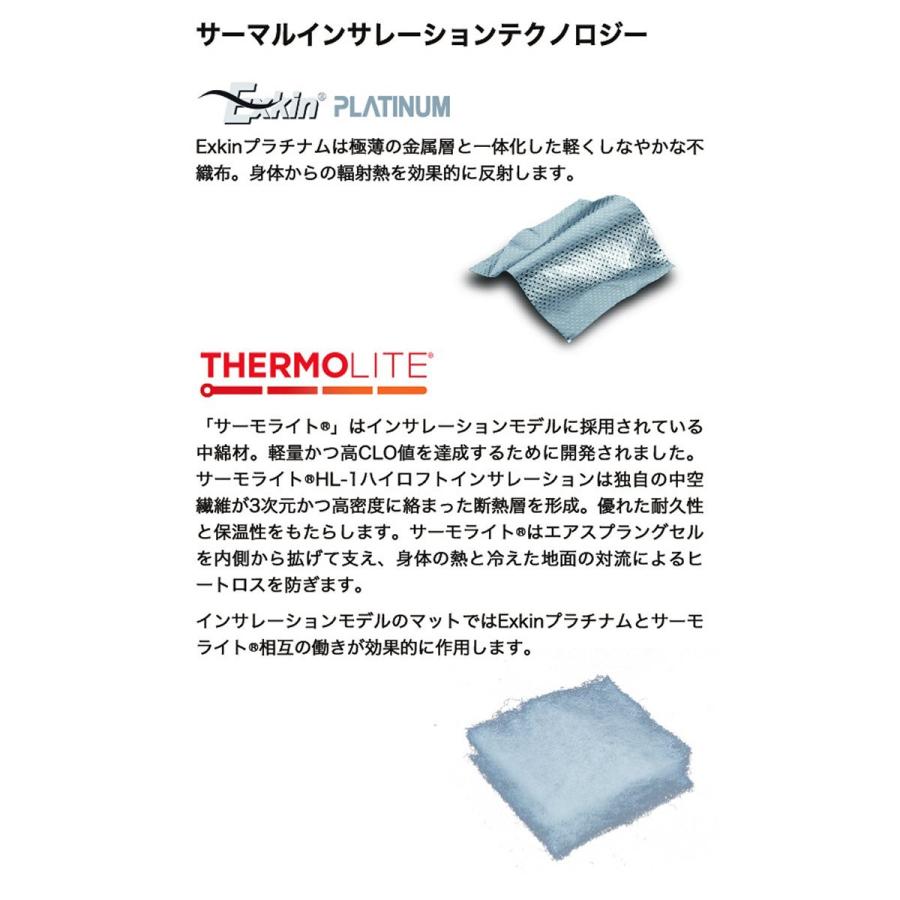 SEA TO SUMMIT（シートゥーサミット） ウルトラライト インサ