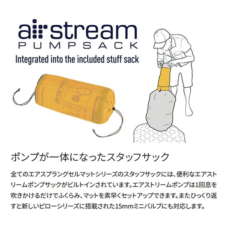 SEA TO SUMMIT（シートゥーサミット） ウルトラライト インサ