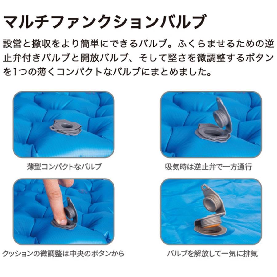 SEA TO SUMMIT（シートゥーサミット） ウルトラライト インサ