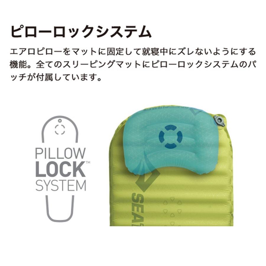 SEA TO SUMMIT（シートゥーサミット） ウルトラライト インサ