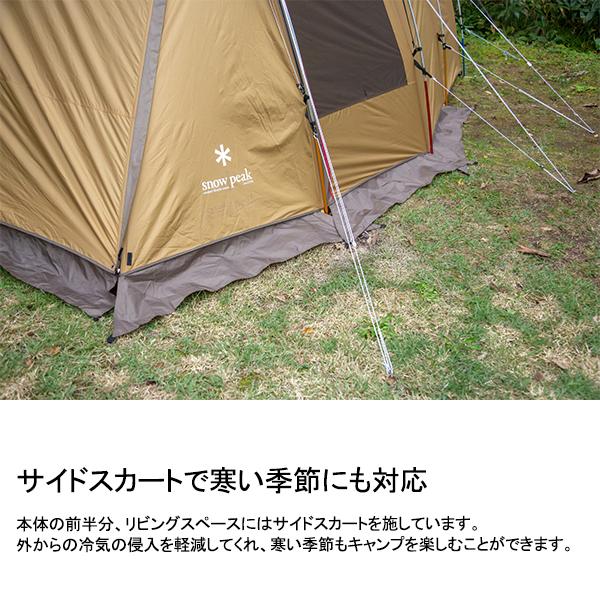 snow peak（スノーピーク） エントリー2ルーム エルフィールド