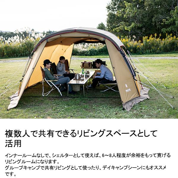 スノーピーク エントリー2 ルームエルフィールド TP-880R マット付き スノーピーク エントリー2ルームエルフィールド TP-880R