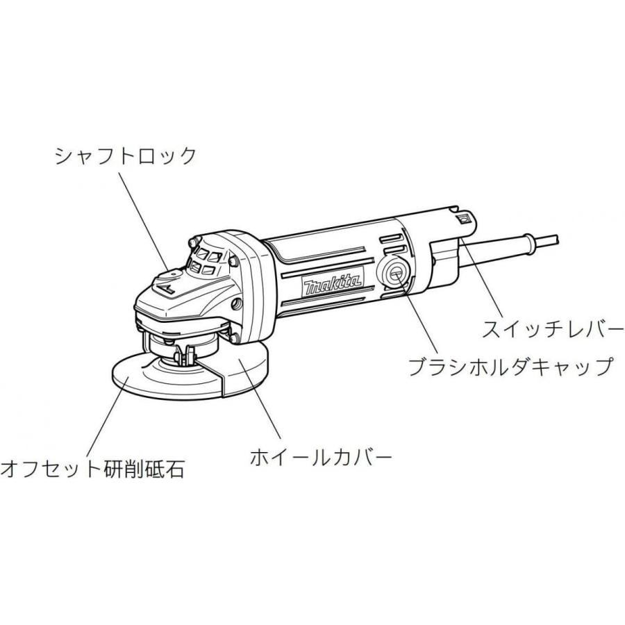 マキタ ディスクグラインダAC用 100mm 高速型 最大出力700W 9539B 研磨 マキタ工具 マキタグラインダ |  | 01