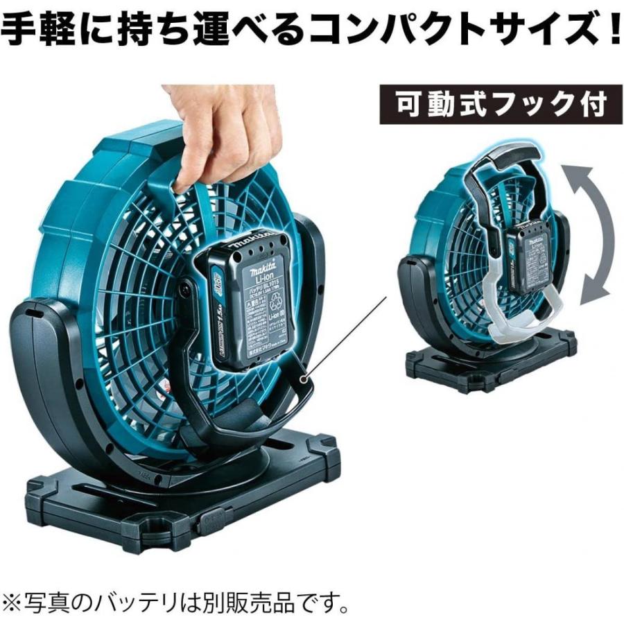 マキタ（makita） 充電式ファン羽根径23.5cm青(18/14.4V) ACアダプタ付