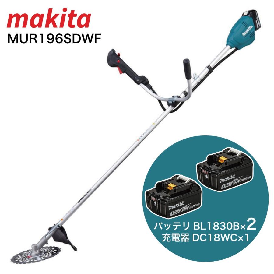 【在庫有・即納】【バッテリー2個付】マキタ 充電式草刈機 MUR196SDWF 18V 充電器×1 バッテリー×2 Uハンドル 草刈り 草刈 刈払い 刈払機（Yahoo!・BASE CAMP 8）