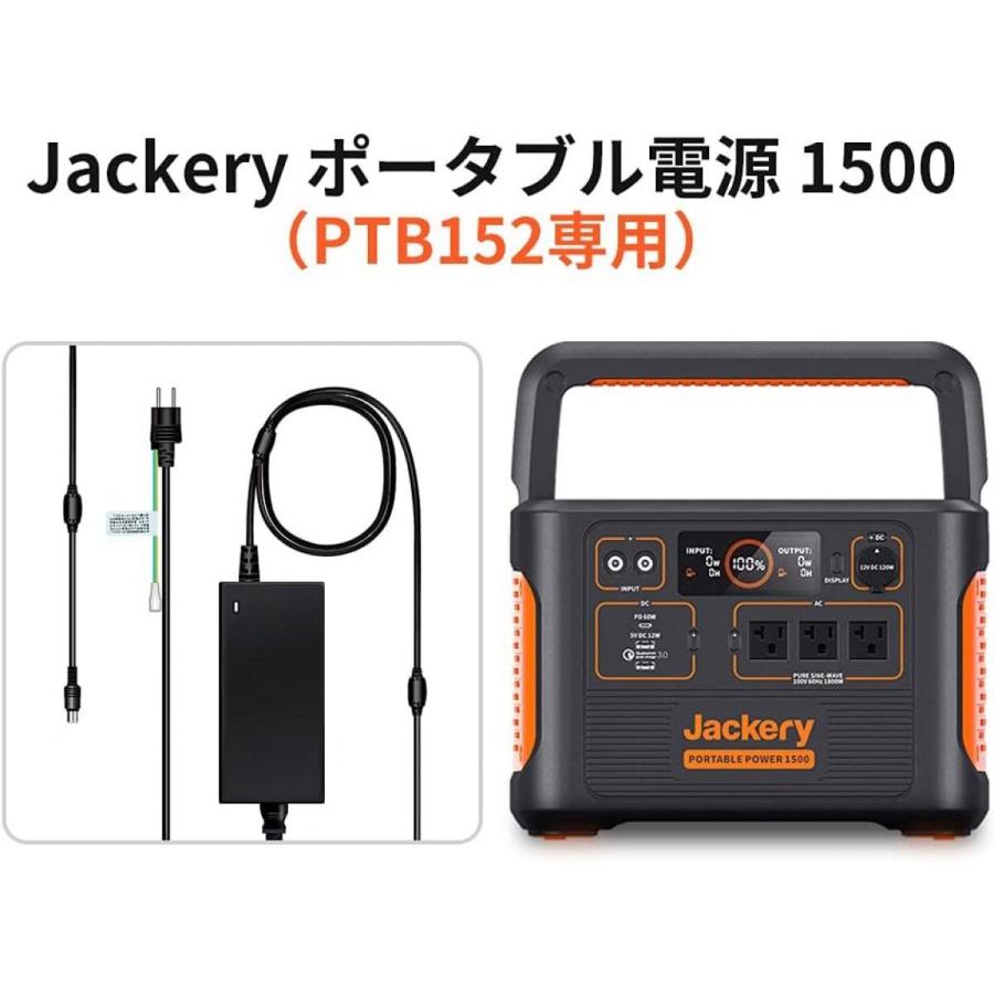 Jackery ジャクリ ACアダプター 300W（Jackery ポータブル電源1500「PTB152」専用）  HKA300240A｜basecamp8｜02