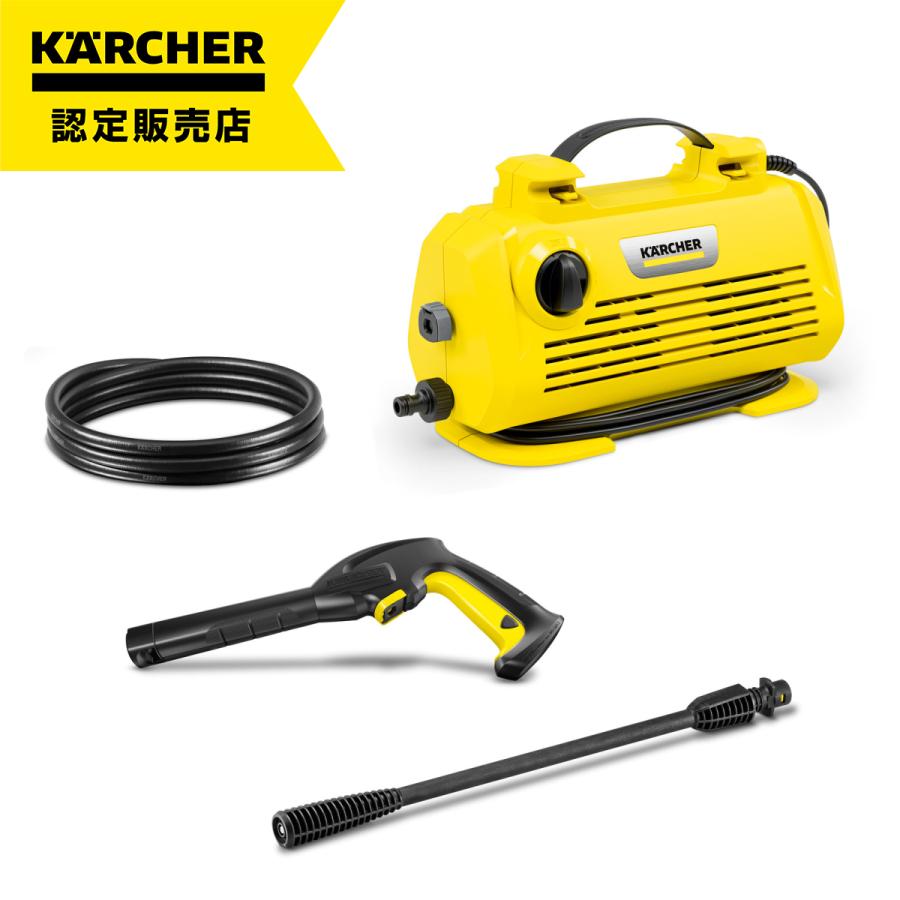 【在庫有・即納】ケルヒャー 高圧洗浄機 K 2 Little 16009300 家庭用 コンパクト 軽量 車 屋外 外壁 洗浄 掃除 清掃 洗車 50-60Hz（Yahoo!・BASE CAMP 8）