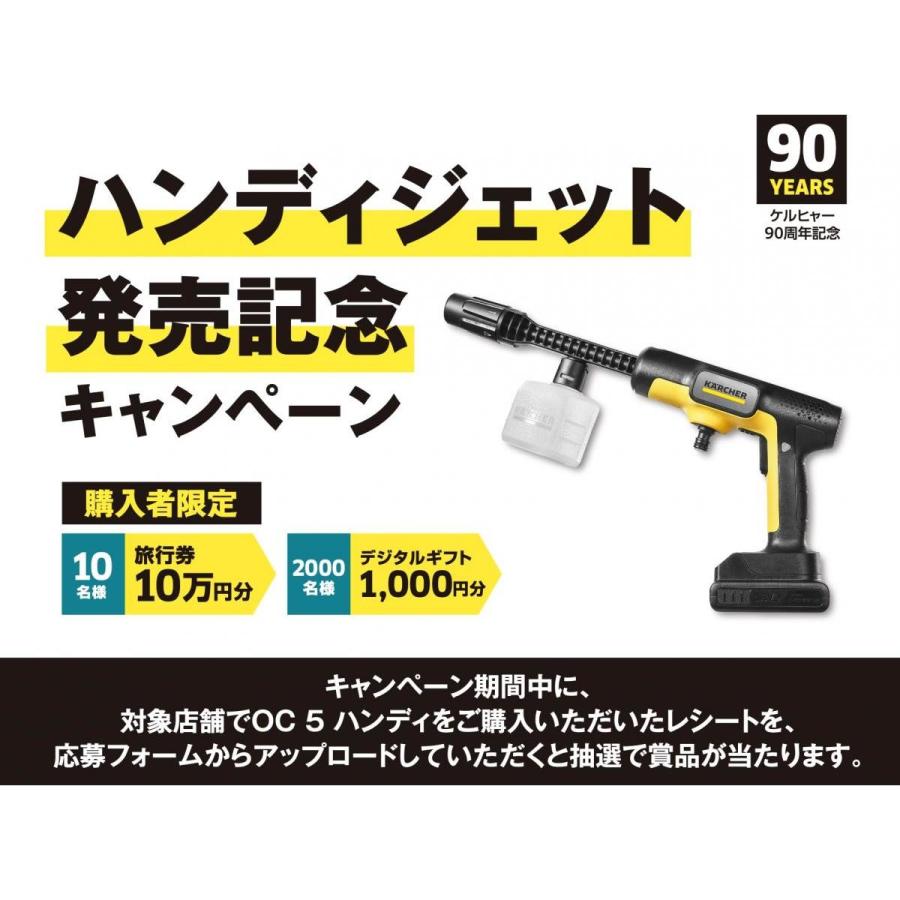 ケルヒャー（KARCHER） 【在庫有・即納】ケルヒャー 高圧洗浄機 洗浄機 
