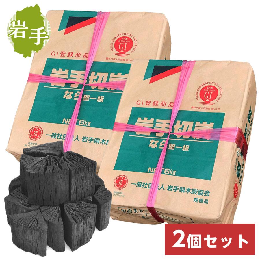 【在庫有・即納】【まとめ買い】 谷地林業 岩手切炭 6kg×2個セット 国産 木炭 黒炭 ナラ 楢 バーベキュー BBQ キャンプ 業務用 ...