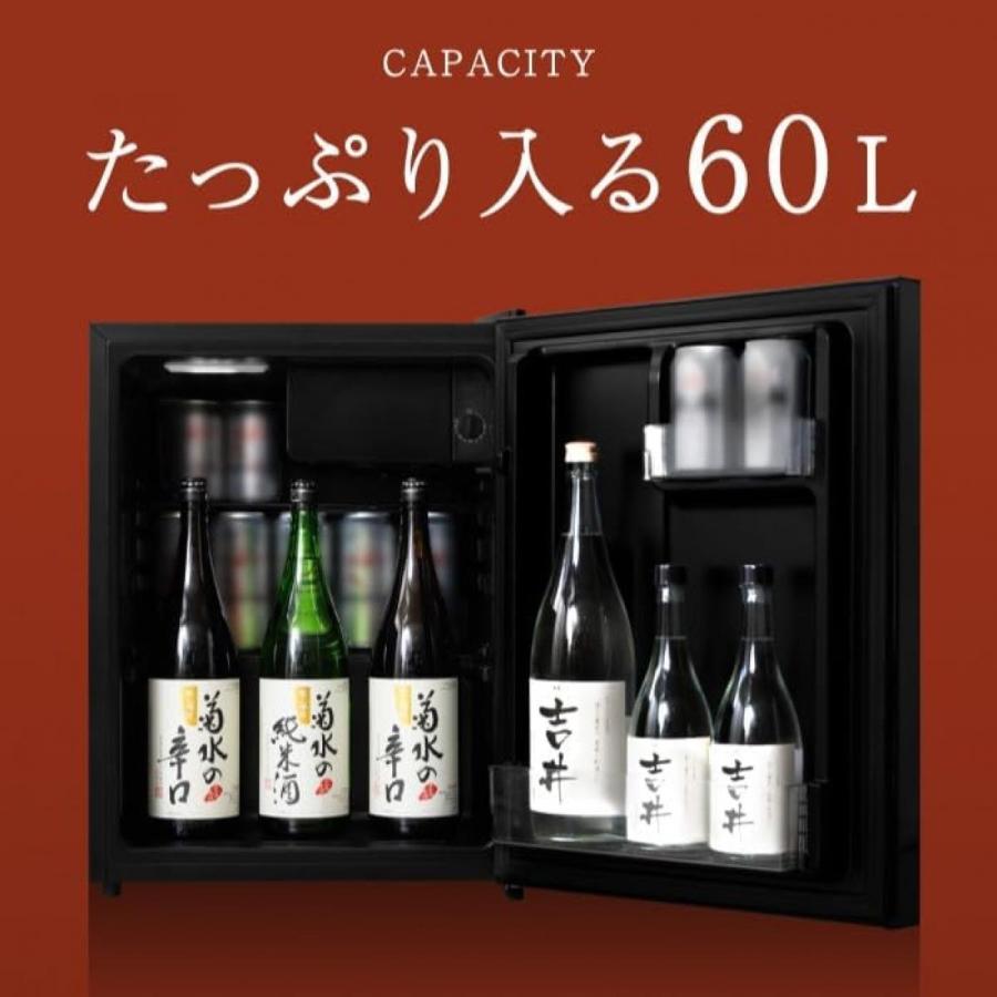 ラスト一点　未使用　アビテラックス60L小型冷蔵庫　AR-SK601G 25年製 Abitelax（アビテラックス） AR-SK601G 1ドア60L小型冷蔵庫 一升瓶を