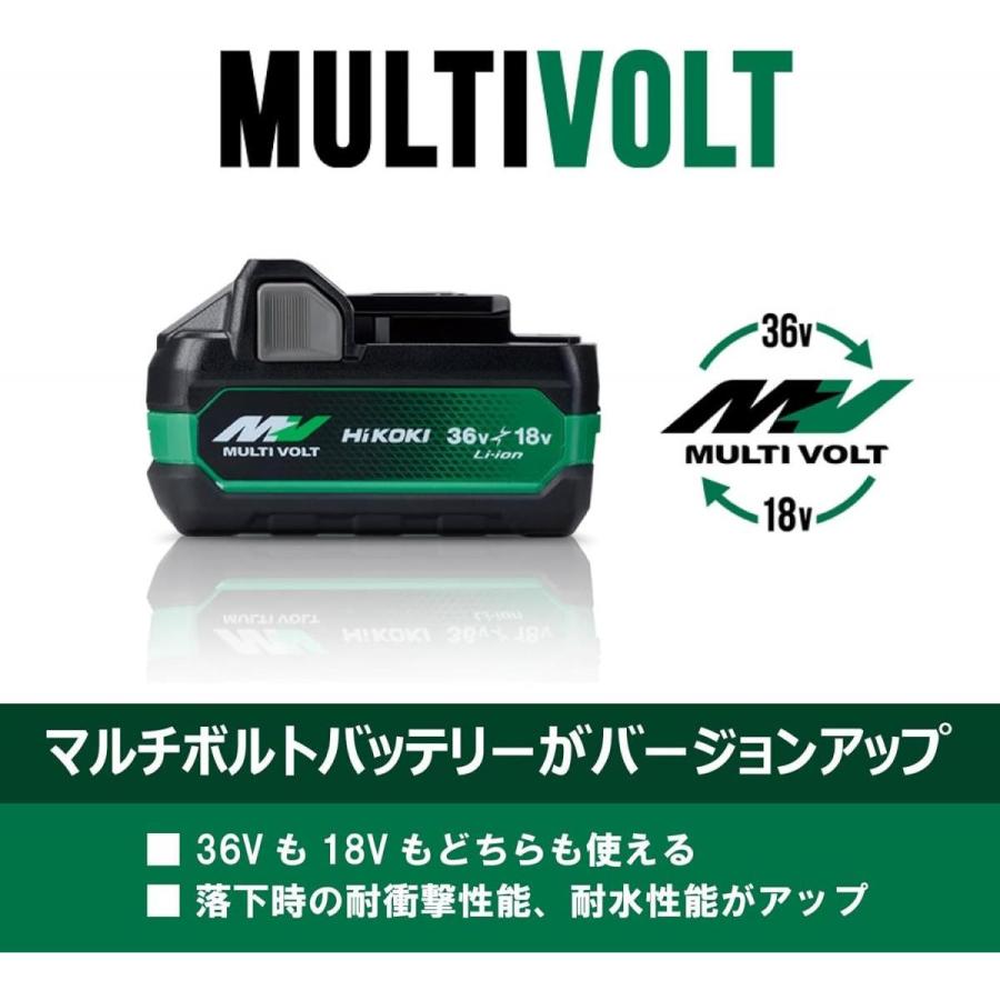HiKOKI(ハイコーキ) 第2世代マルチボルト蓄電池 36V 2.5Ah/18V 5.0Ah