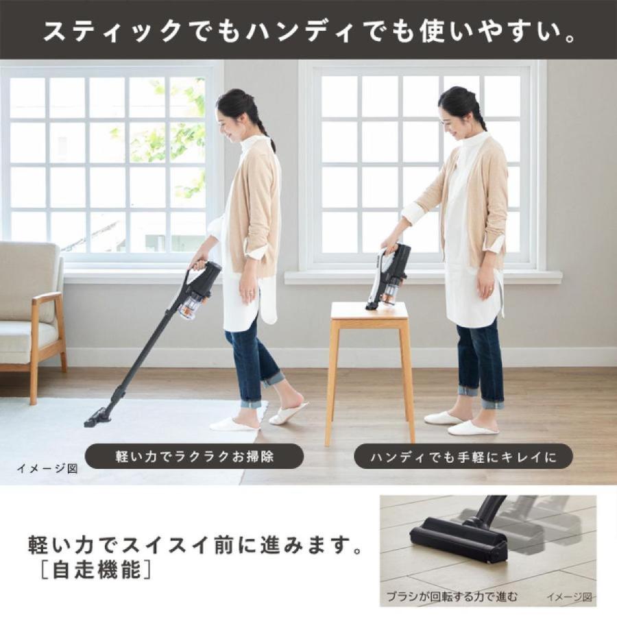 【新品】日立 コードレススティッククリーナー PV-BL1C4 ホワイト 日立 PV-BL1C4-W ラクかるスティック コードレススティック
