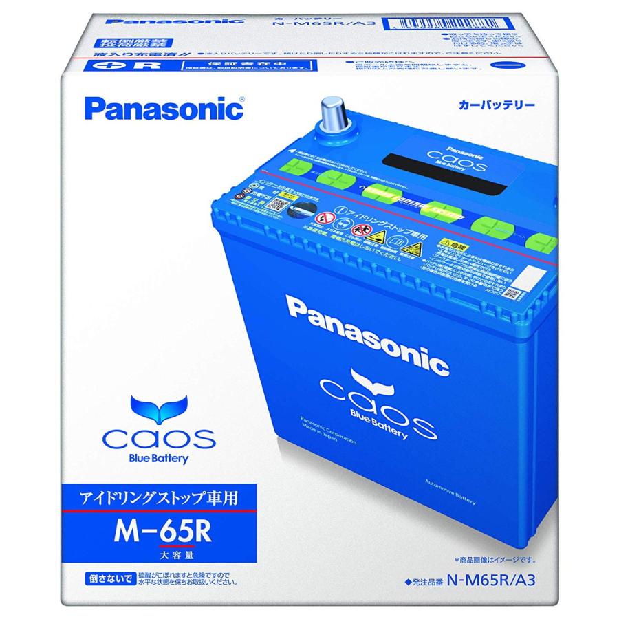 Panasonic（パナソニック） 【在庫有・即納】【メーカー2年保証付き 