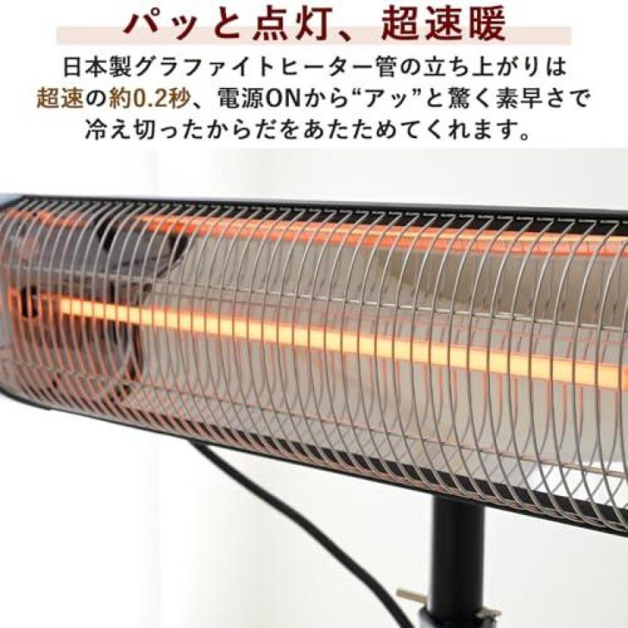 山善（YAMAZEN） 【訳あり】山善 屋外用 グラファイトヒーター DCTS 