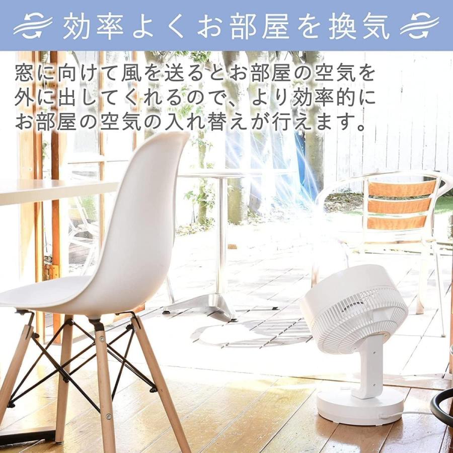 在庫有・即納】[山善] サーキュレーター DCモーター 静音 40畳