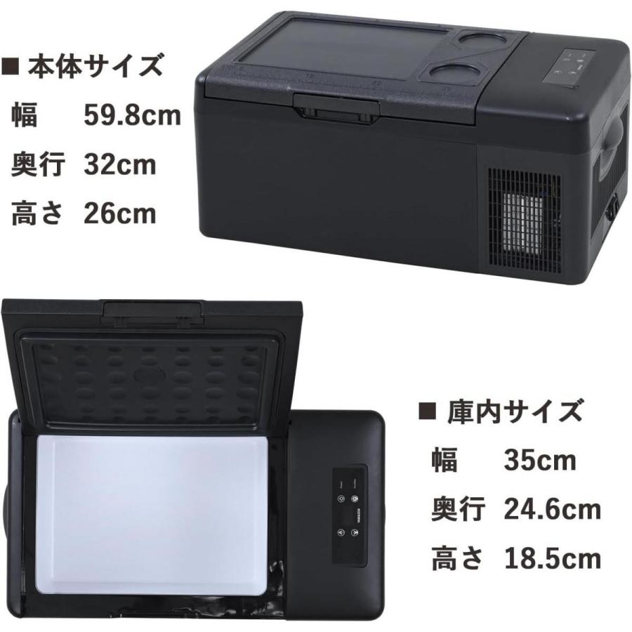 在庫有・即納】山善 ポータブル冷蔵庫 冷凍冷蔵庫 15L コンプレッサー