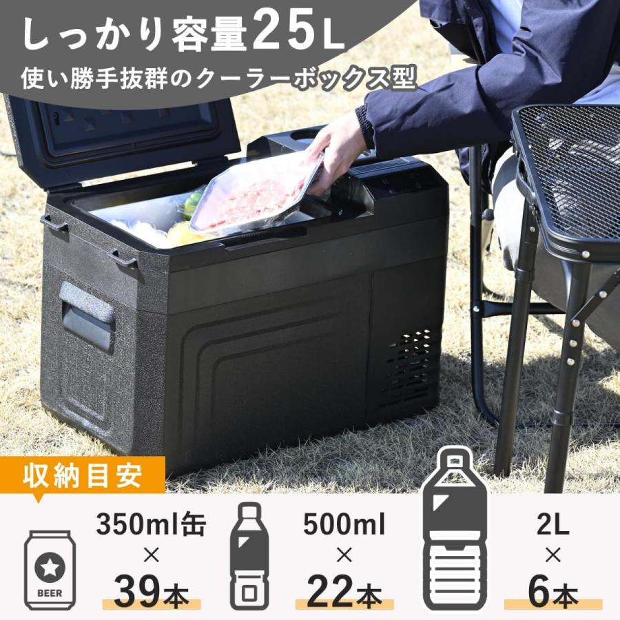 在庫有・即納】山善 ポータブル冷蔵庫 冷凍冷蔵庫 25L コンプレッサー