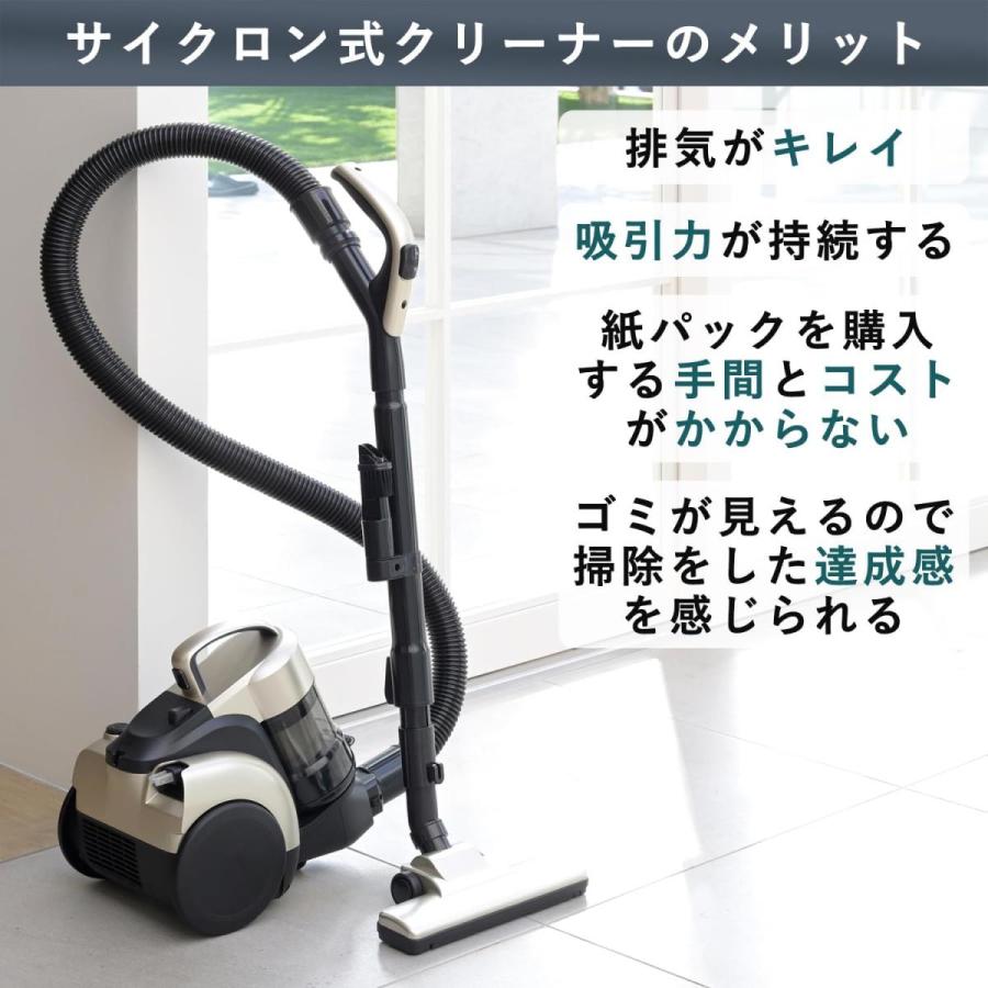 在庫有・即納】[山善] 掃除機 サイクロン クリーナー キャニスター掃除
