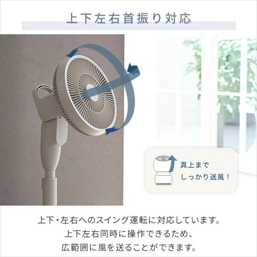 在庫有・即納】[山善] 扇風機 DCモーター 【モバイルバッテリーでも