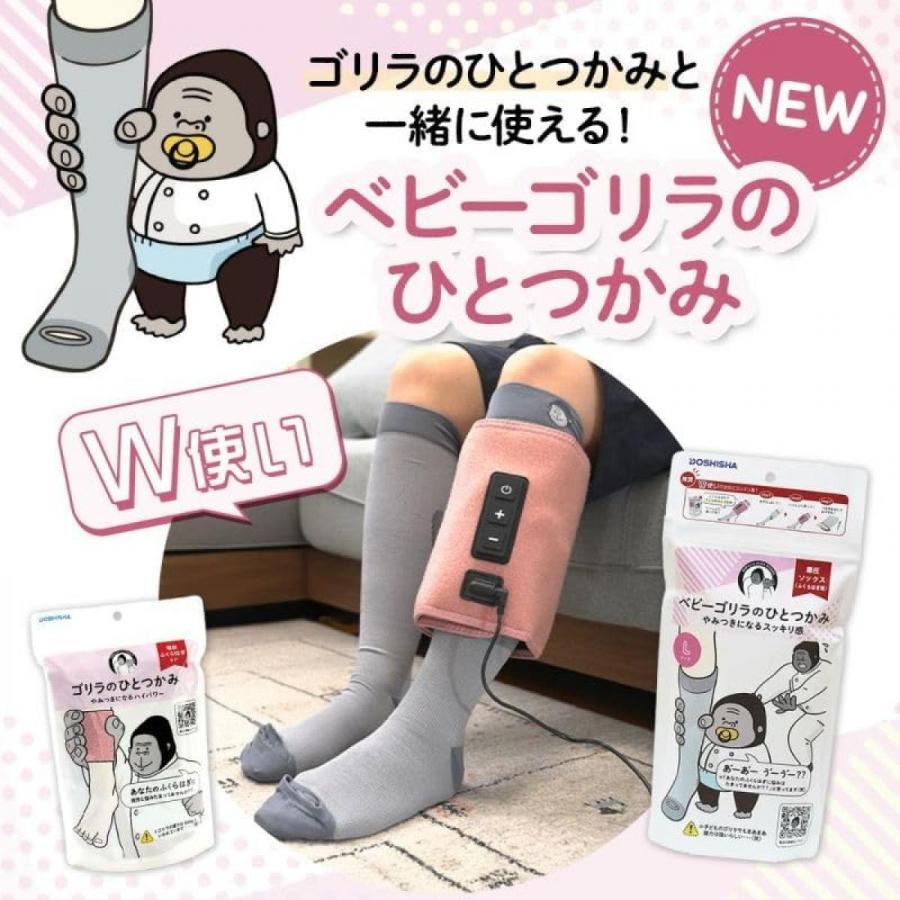 在庫有・即納】ゴリラのひとつかみPK GRF-2401 ふくらはぎ