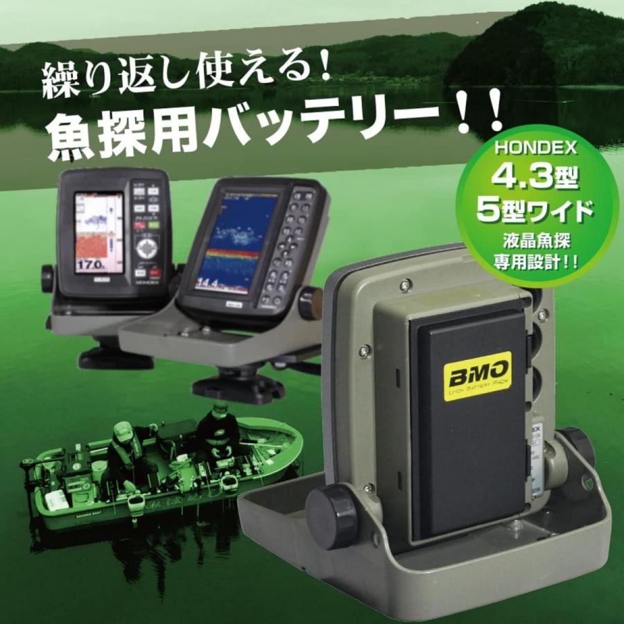 【在庫有・即納】  BMO JAPAN HONDEX 魚探用 バッテリー 3.3Ah 本体&チャージャーセット 10Z0016 ホンデックス 魚探 魚群探知機用｜basecamp8｜02