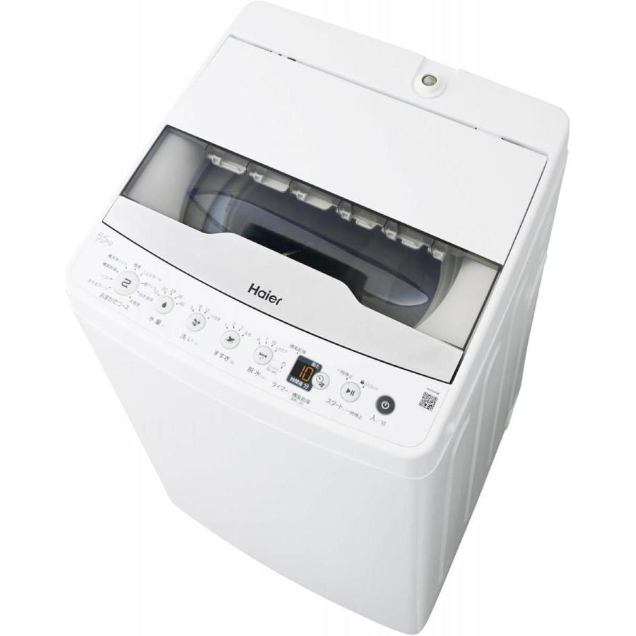 在庫有・即納】ハイアール Haier 5.5kg 全自動洗濯機 JW-HS55C-W 