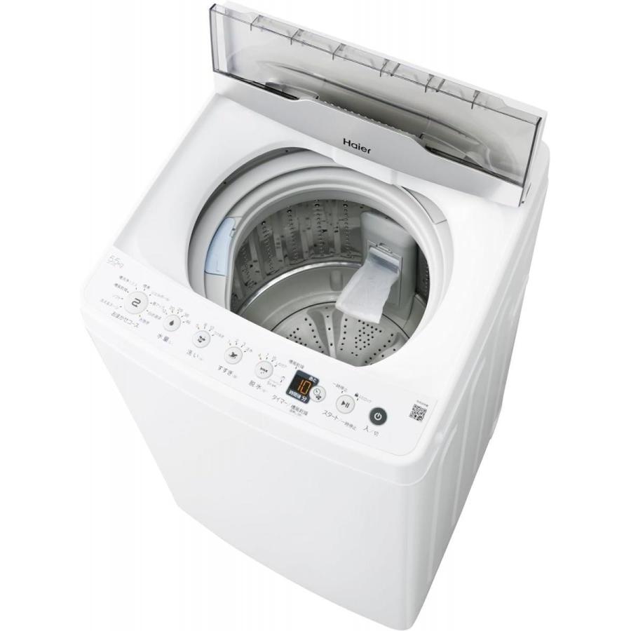 在庫有・即納】ハイアール Haier 5.5kg 全自動洗濯機 JW-HS55C-W 