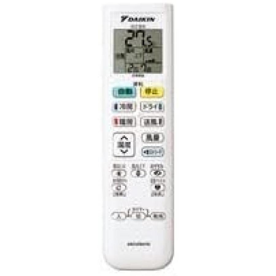 在庫有・即納】ダイキン DAIKIN エアコン Eシリーズ 主に8畳 S255ATES