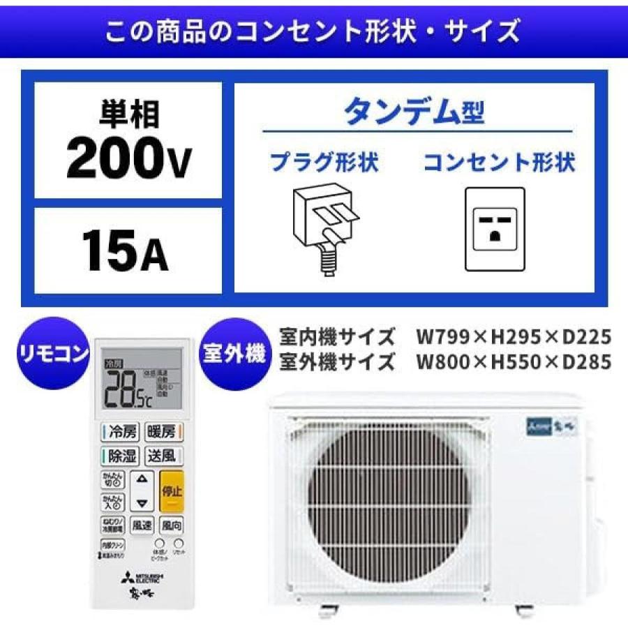 在庫有・即納】三菱電機 MITSUBISHI エアコン 14畳 単相200V MSZ