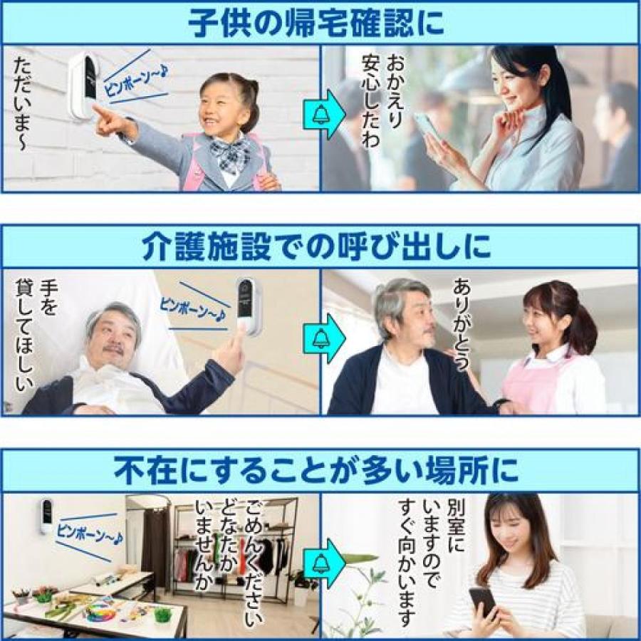 【在庫有・即納】ダイトクカメラ付きインターホン 留守でもピンポンG2 GS-DB026DTK 防犯 スマホ通知 防犯カメラ 玄関インターホン_2