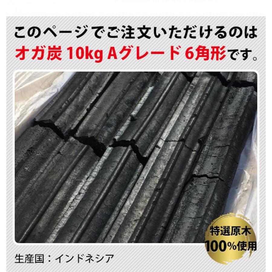 【在庫有・即納】  たかやま 仙台牛タンの名店が使用！一級品 オガ炭 20kg (10kg×2個) インドネシア産 長時間燃焼 オガ 備長炭 高山｜basecamp8｜06