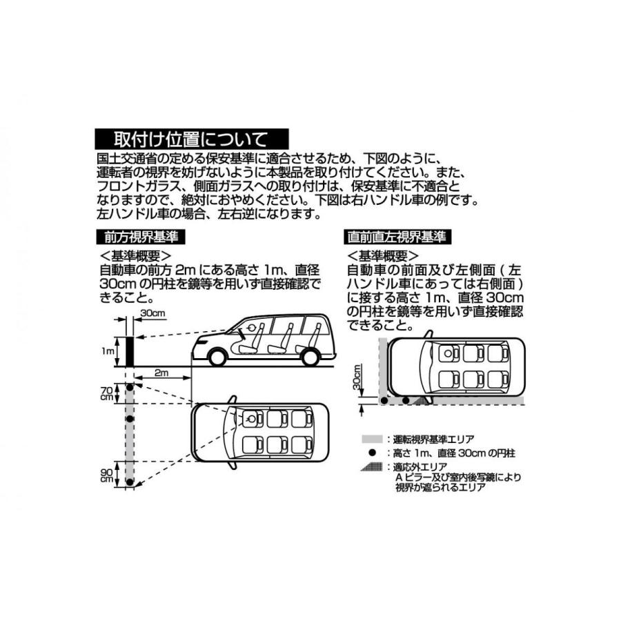 カシムラ 自重式スマホホルダー 吸盤取り付け AT-100 車用 スマホ ホルダー 吸盤式 縦置き 横置き カー用品｜basecamp8｜08