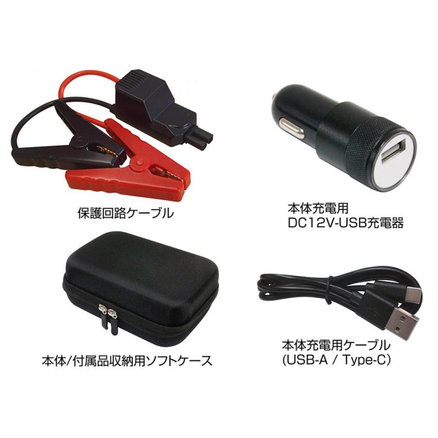 在庫有・即納】カシムラ ジャンプスターター 12000mAh KD-239 ガソリン 